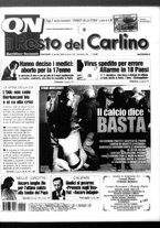 giornale/RAV0037021/2005/n. 102 del 14 aprile